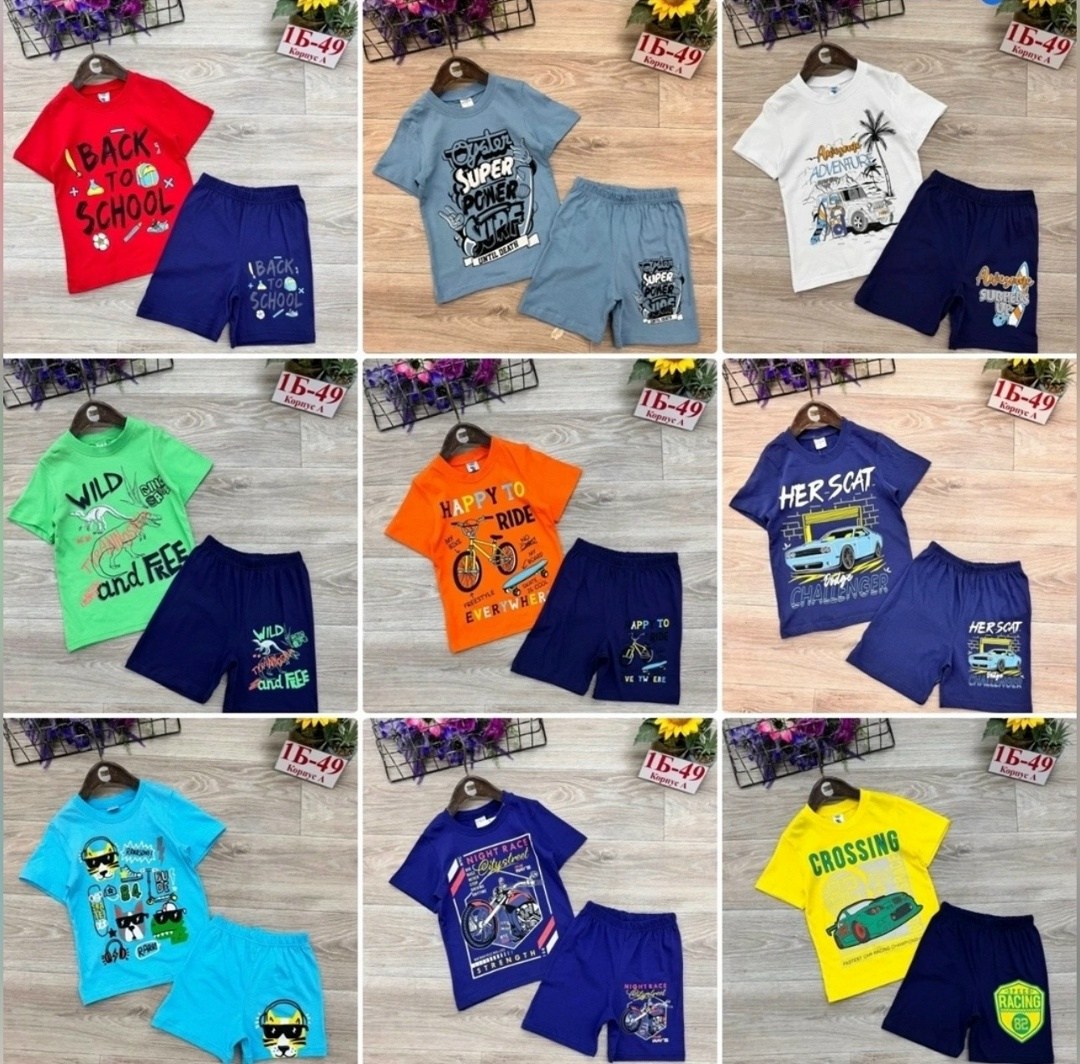 костюм для мальчика,костюм детский,летний костюм для мальчика,детские костюмы,одежда для мальчика