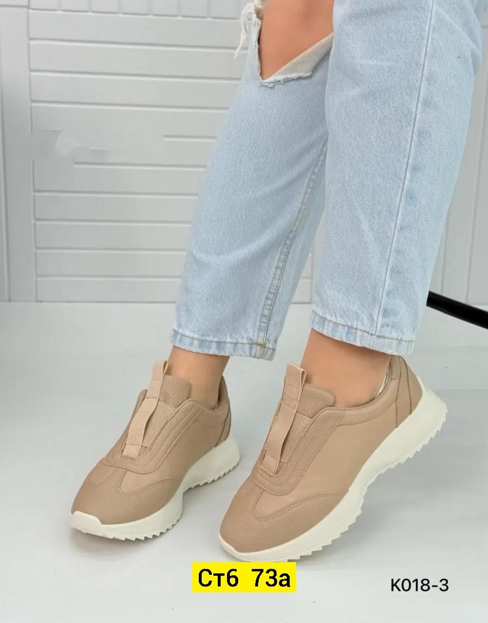 ,женские кроссовки,кроссовки эко,кроссовка,кроссовки эко кожа