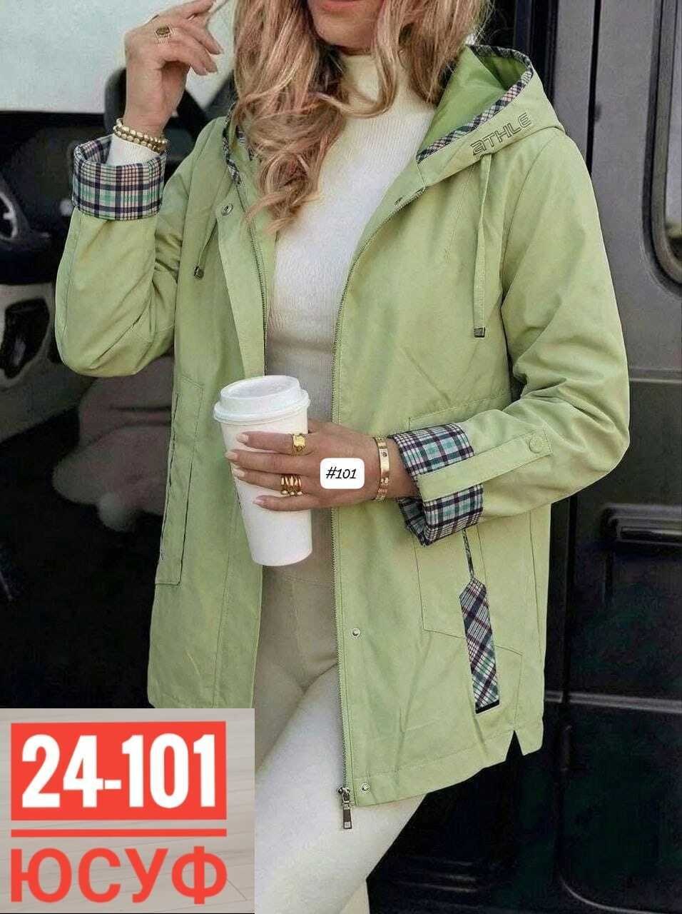 ветровка женская,куртка женская,женская демисезонная куртка,куртка демисезонная,ветровка