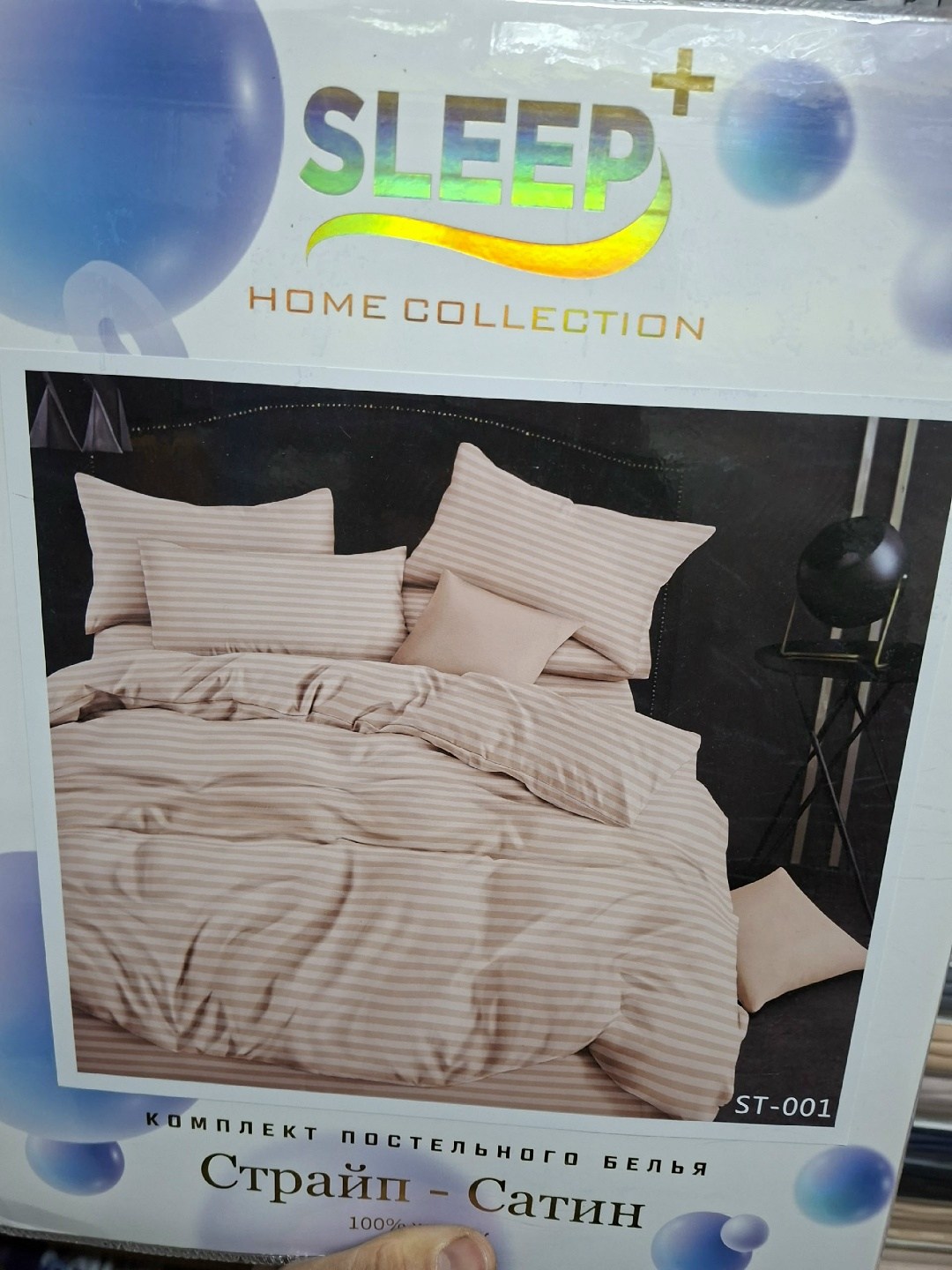 комплект постельного белья страйп сатин,комплект постельного белья страйп сатин евро,комплект постельного белья,страйп сатин,постельное белье страйп сатин