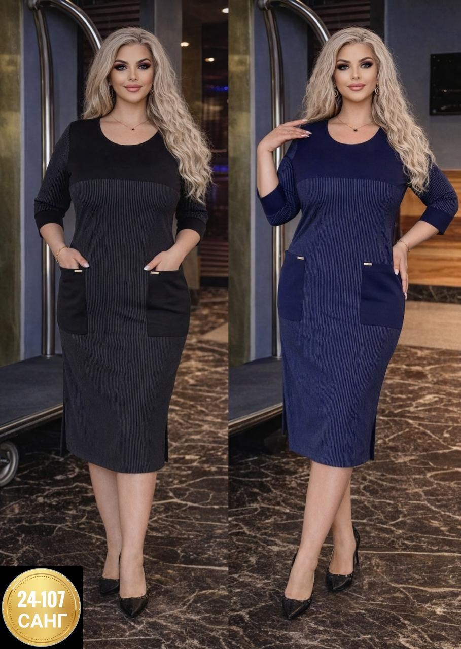 платье женской,платья,нарядное платье,платья для женщин,модное платье