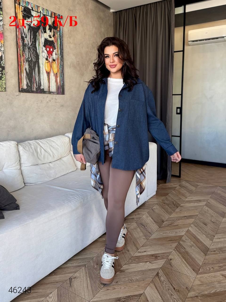 рубашка свободного кроя,рубашка джинсовая оверсайз,рубашка женская джинсовая,рубашка оверсайз голубая,рубашка женская льняная оверсайз