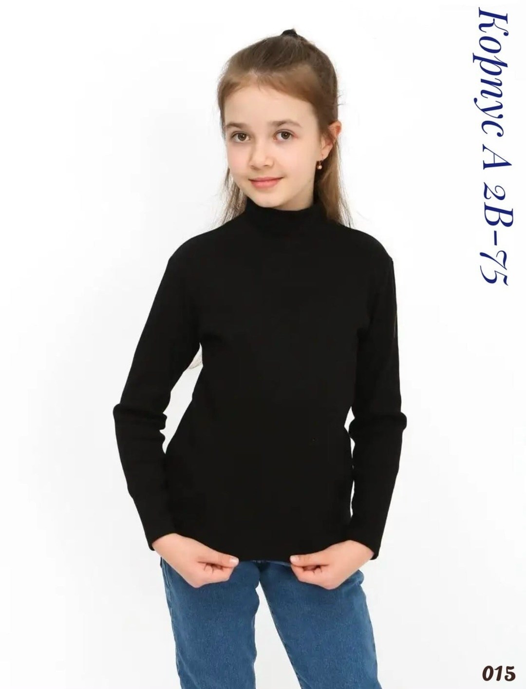 водолазка для девочки,водолазка детская,водолазка,джемпер для девочек,водолазка детская для девочки