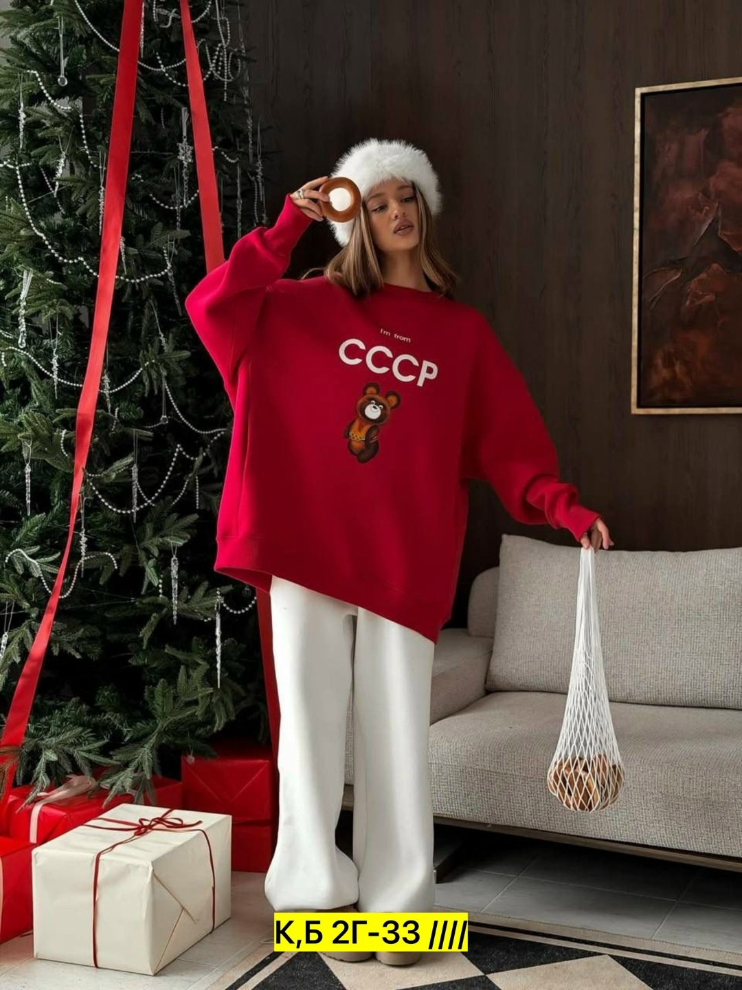 костюм ссср,костюм женский теплый,свитшот женская,свитшот ссср,свитер ссср