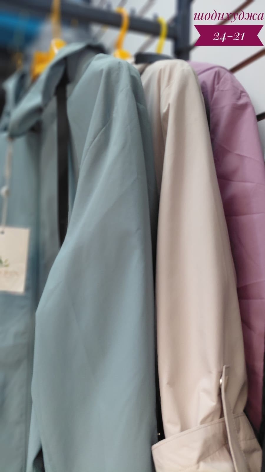 куртка женская,куртка,женская демисезонная куртка,легкая куртка,ветровка женская