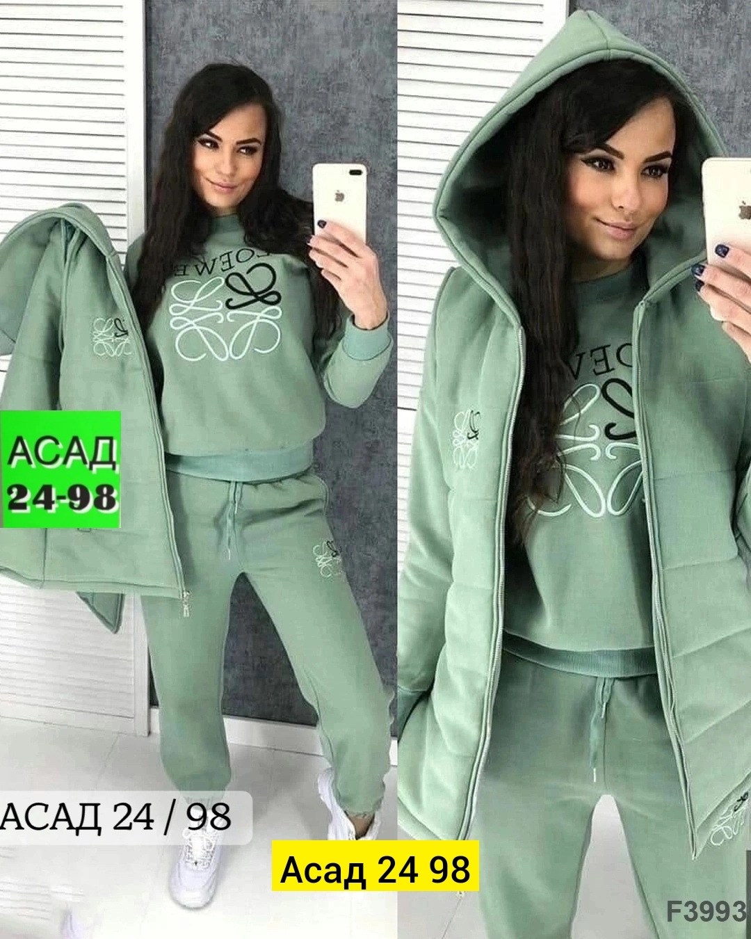 cпортивный костюм женский на флисе,костюм тройка женский спортивный на флисе,женский костюм тройка ткань флис,костюм 3 ка женский на флисе,женский костюм тройка