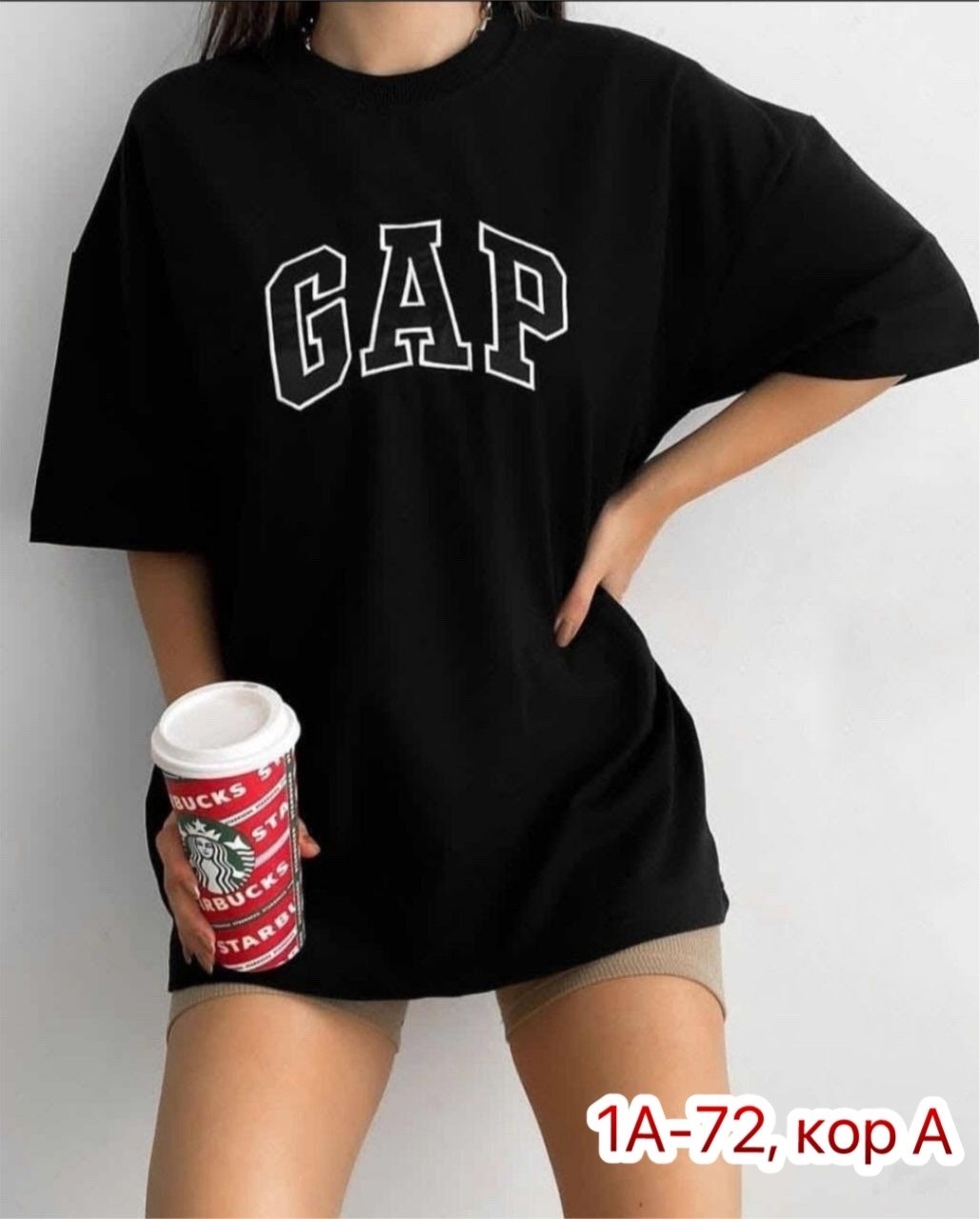 футболки женская оверсайз,футболки женская,футболки оверсайз с принтами,футболка оверсайз хлопок,футболки оверсайз