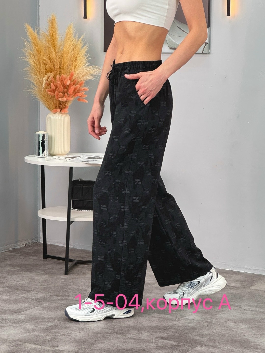 брюки женские,широкие брюки,брюки штаны,женские штаны,брюки спортивные женская
