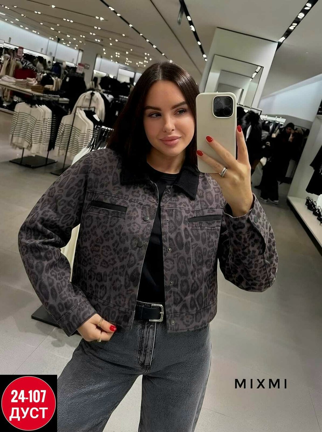 модная куртка,женская куртка,куртка,куртка леопардовая,легкая куртка