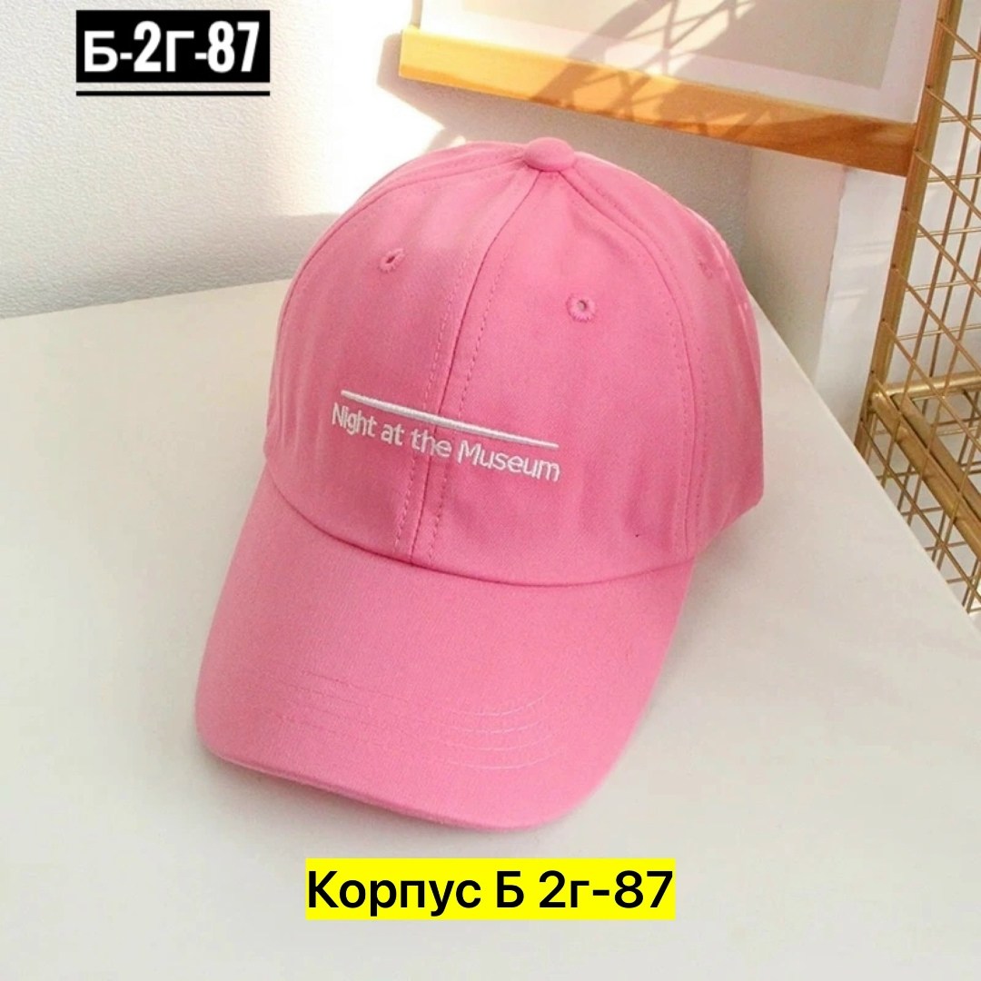 кепка бейсболка,бейсболка,кепка,бейсболка женская,модные бейсболки