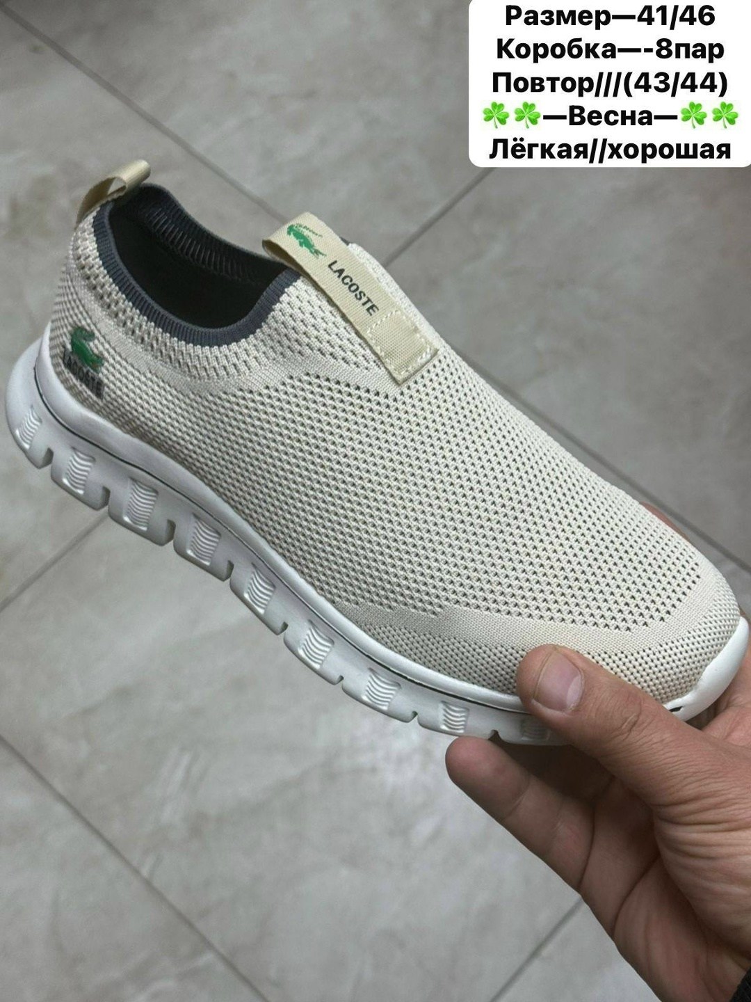 ,летняя мужская ,слипоны мужские,кроссовки летни,спортивная