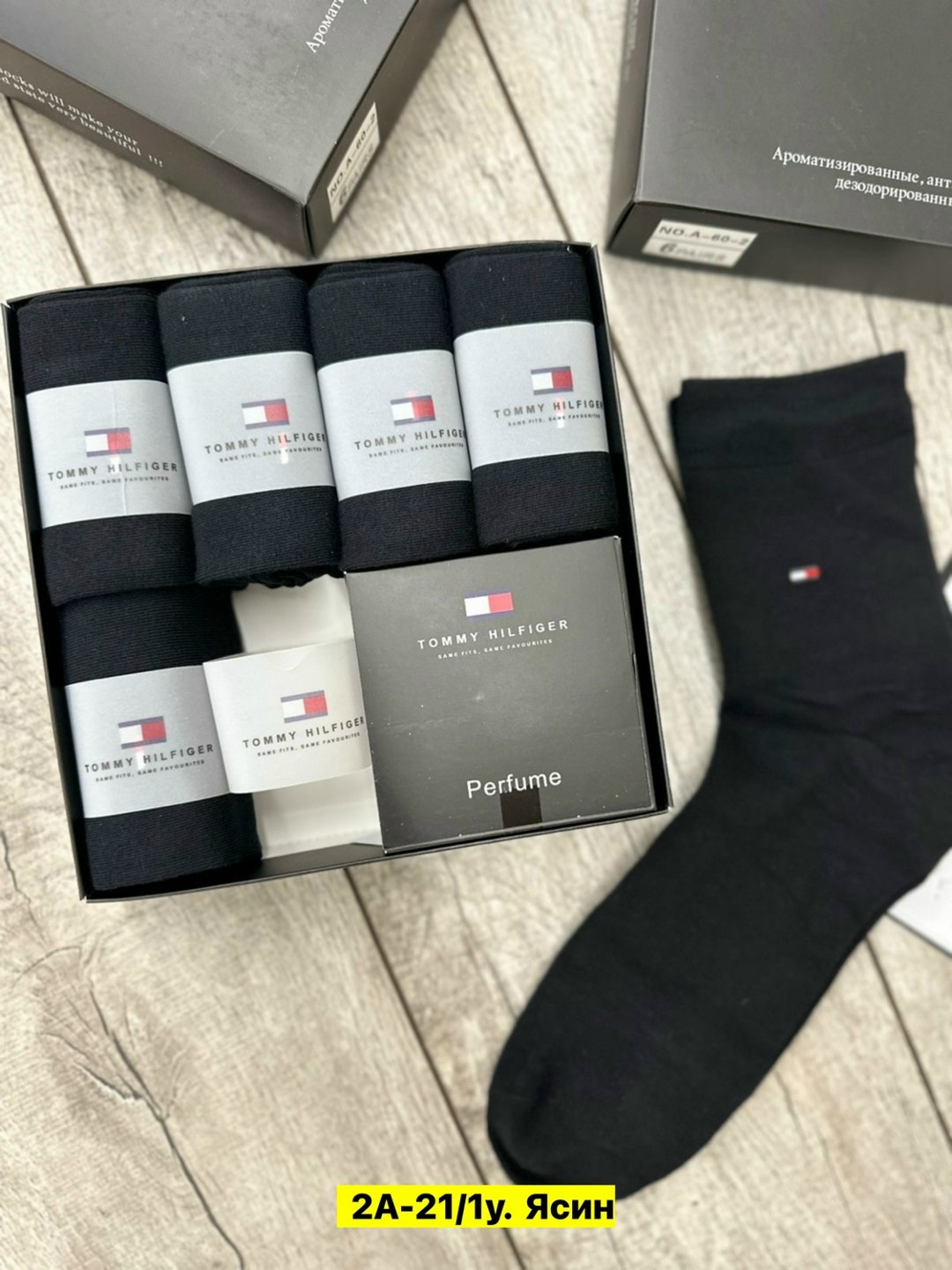 комплект носков tommy hilfiger,комплект носков tommy hilfiger 6 пар,носки хлопковые tommy hilfiger набор из 6 пар носков черного цвета,носки tommy hilfiger,носки tommy hilfiger мужские