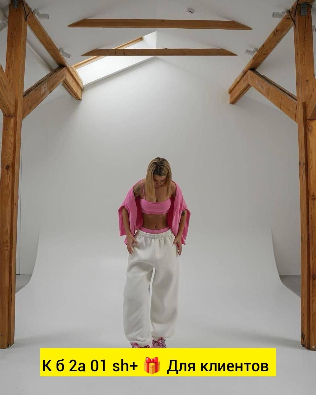 ,спортивный костюм женский,спортивные штаны широкие seamout 331516349,свитшот женская,спортивные штаны оверсайз seamout 331516349