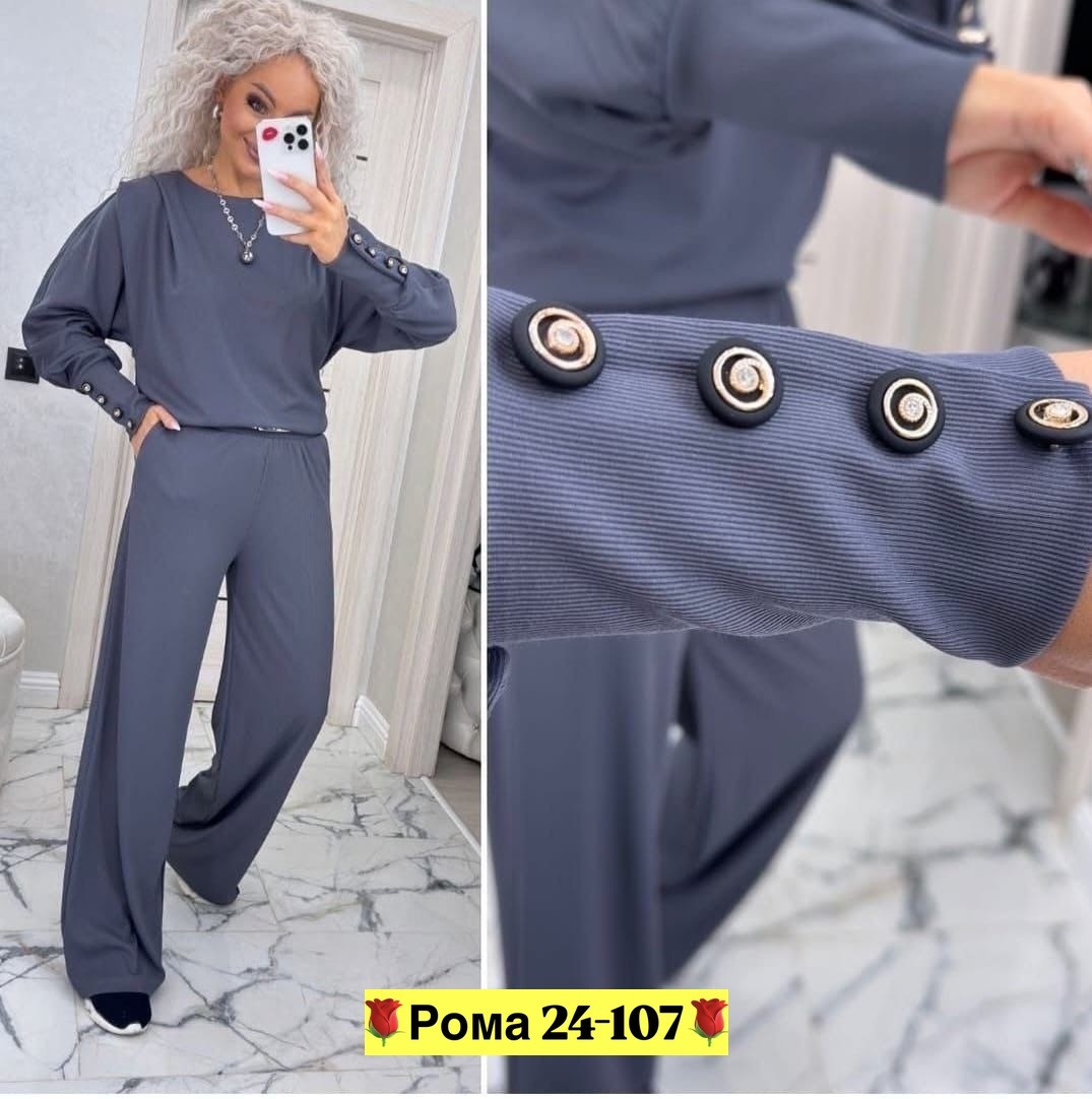 костюм двойка женская,трикотажные костюмы,брючный костюм,костюм женский кофта и штаны арт. 1456630,костюм с брюками