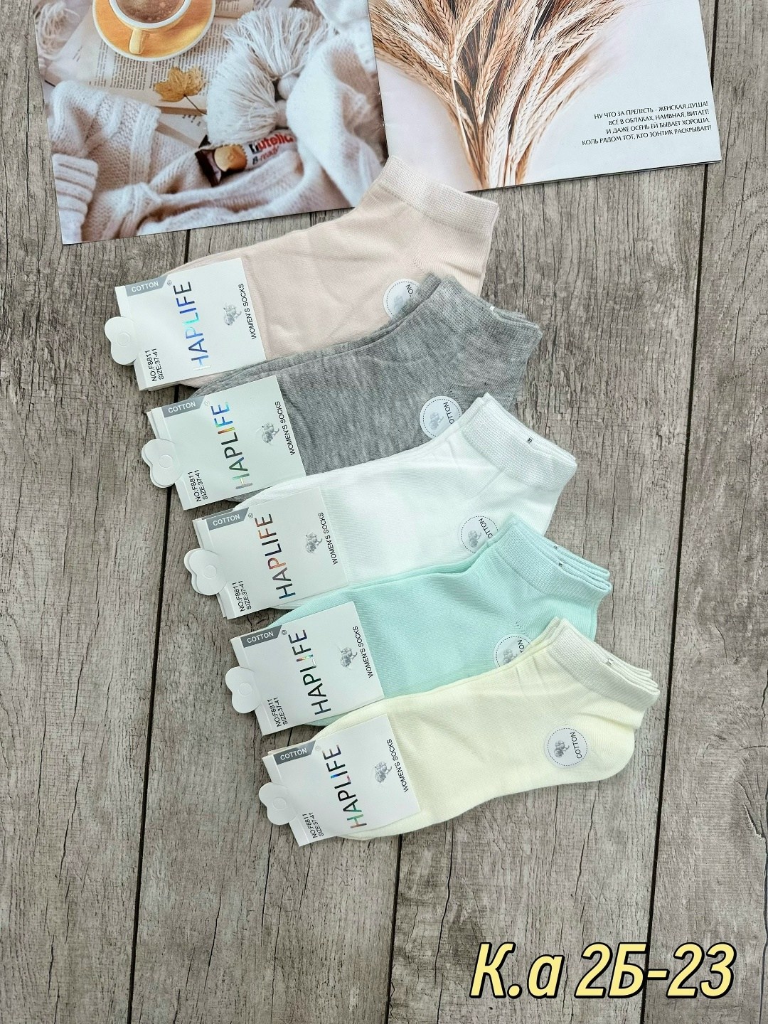 носки женские 10 пар,носки женские,носки женские набор 5 пар,комплект носки женские,короткие женские носки