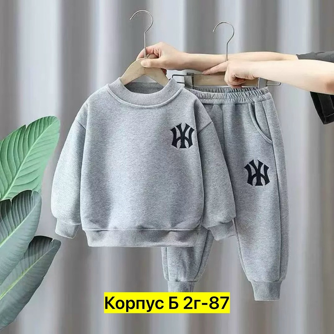 костюм спортивный для мальчика,спортивные костюм,костюм детский,костюм спортивный повседневный,костюм на флисе