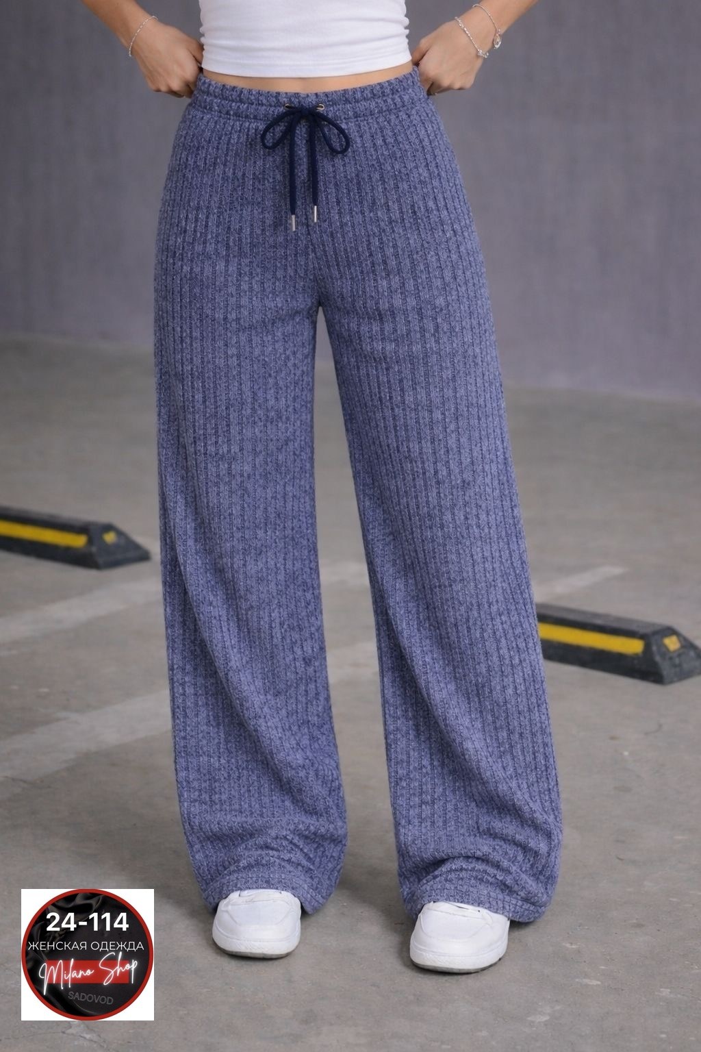 штаны палаццо женские трикотажные,брюки лапша женские палаццо,вязаные брюки,вязаные брюки широкие,брюки трикотажные