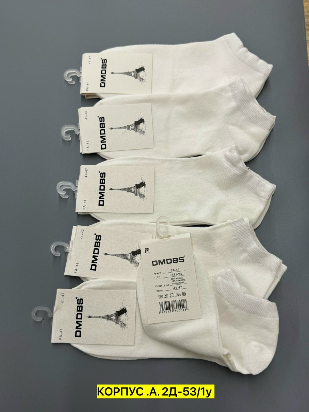 носки женские,носки женские 10 пар,комплект носки женские,носки набор,носки укороченные