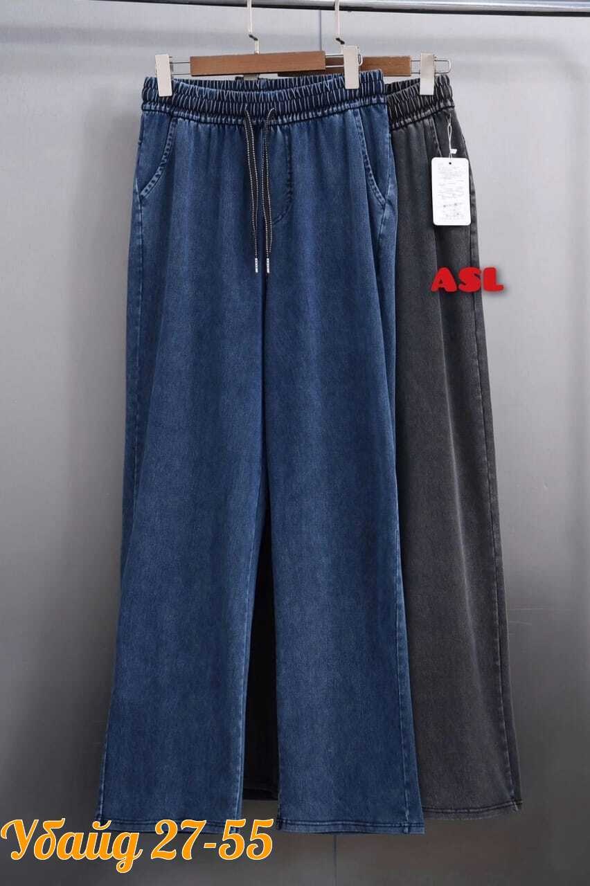 джинсы брюки,женские джинсы и брюки,женские джинсы,джинсовые брюки,широкие джинсы