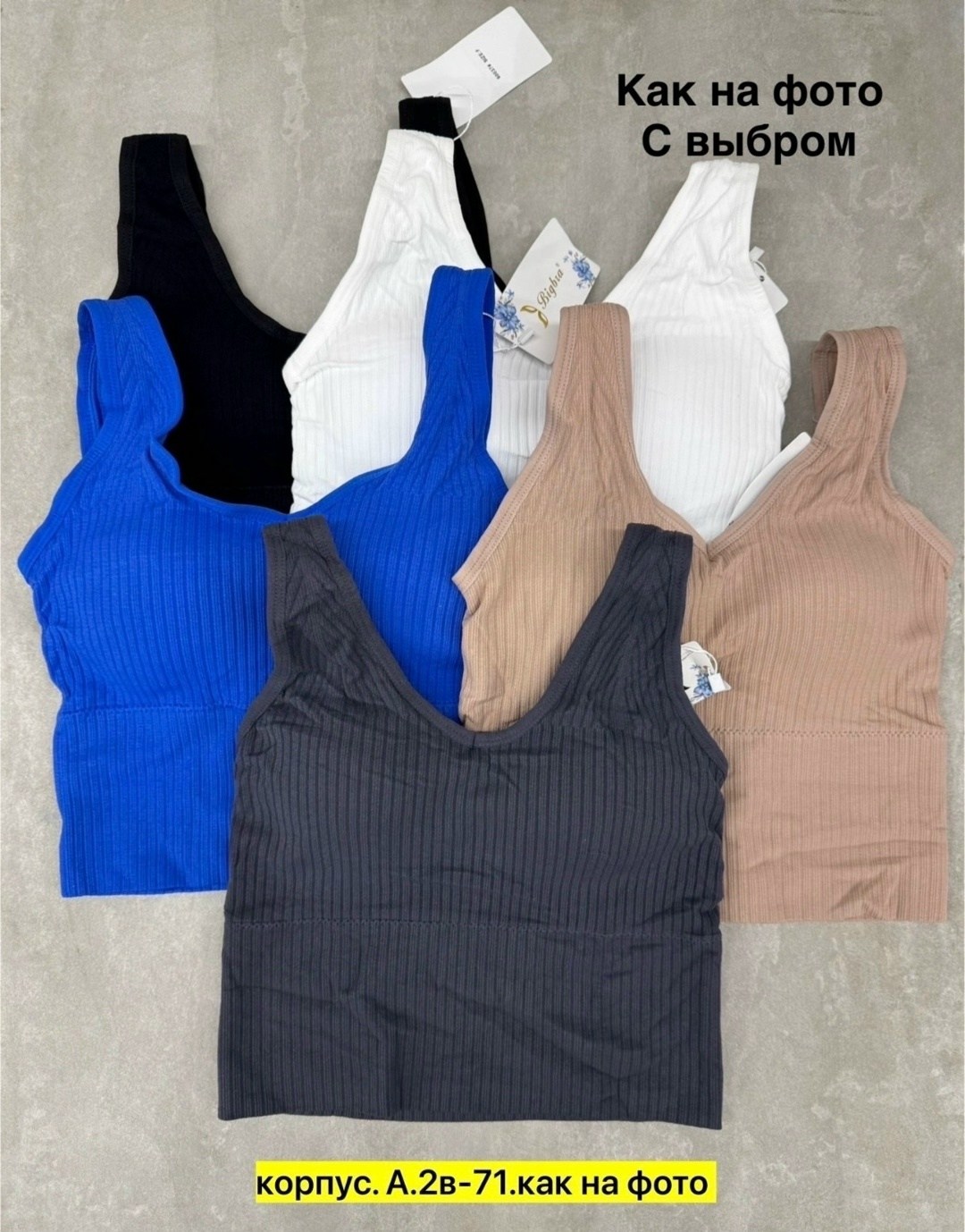 топ женский нижнее белье,топ женский,женская нижнее белье,чашка бюстгальтера,топик