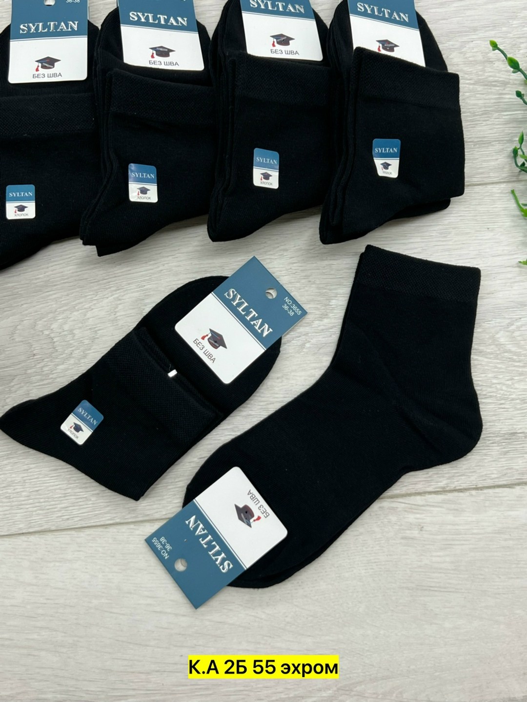 носки мужские,носки мужские 10 пар,комплект носки мужские,носки мужские 12 пар,мужские носки