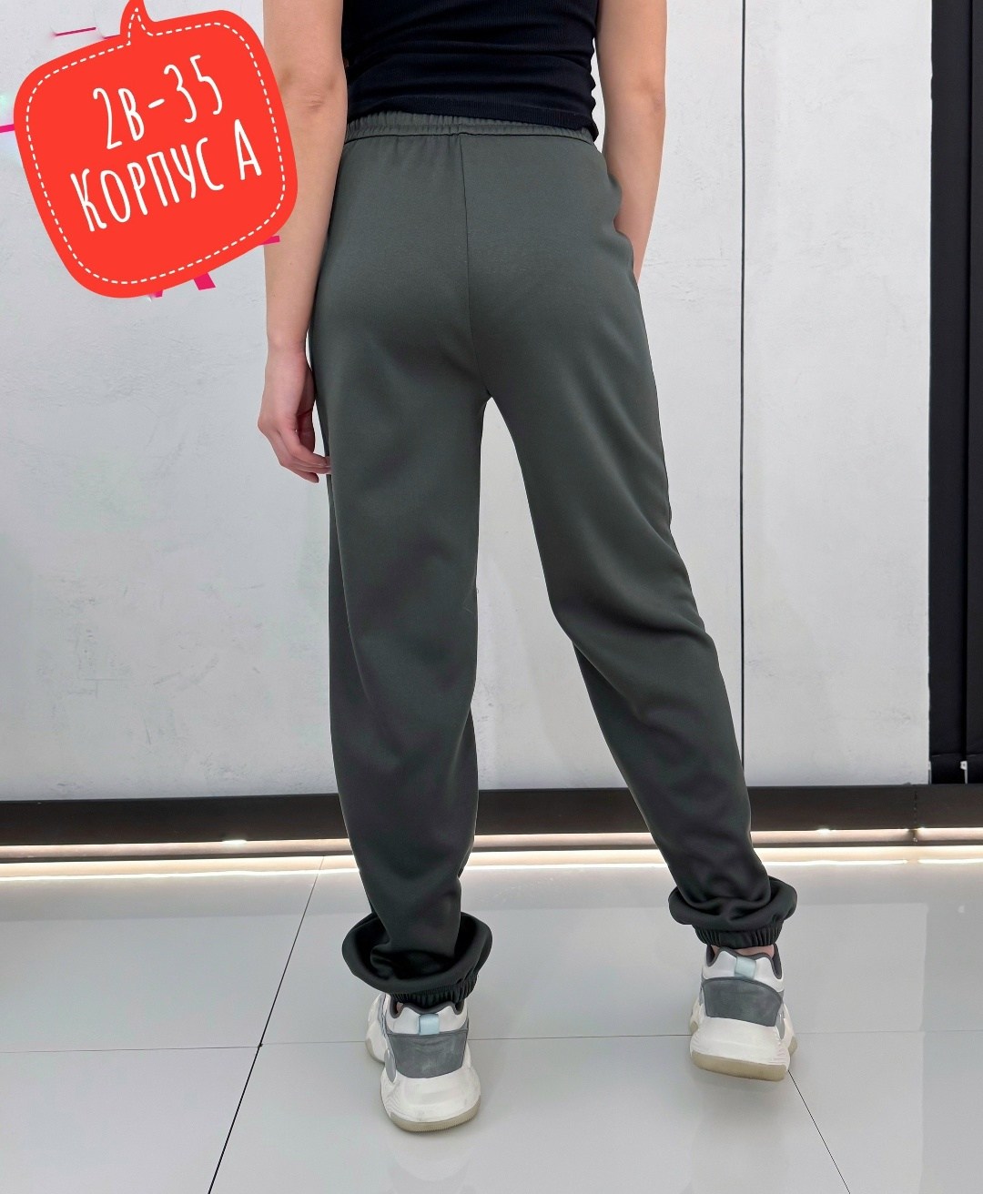 брюки спортивные,брюки спортивные женские,штаны джоггеры,cпортивные штаны женские,брюки джоггеры