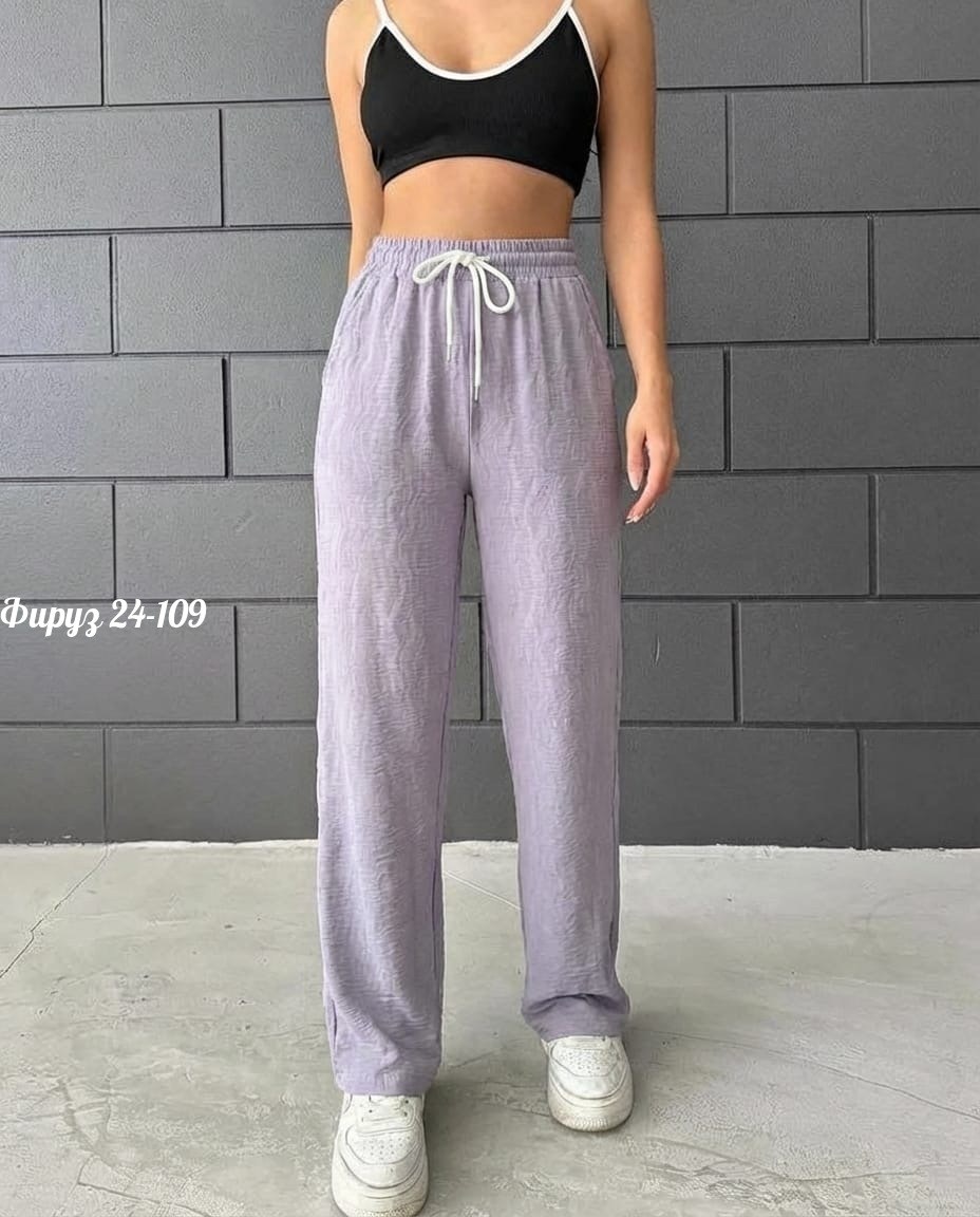 брюки женские,широкие брюки,спортивные брюки,брюки пижамные палаццо в полоску vitalounge,брюки голубой