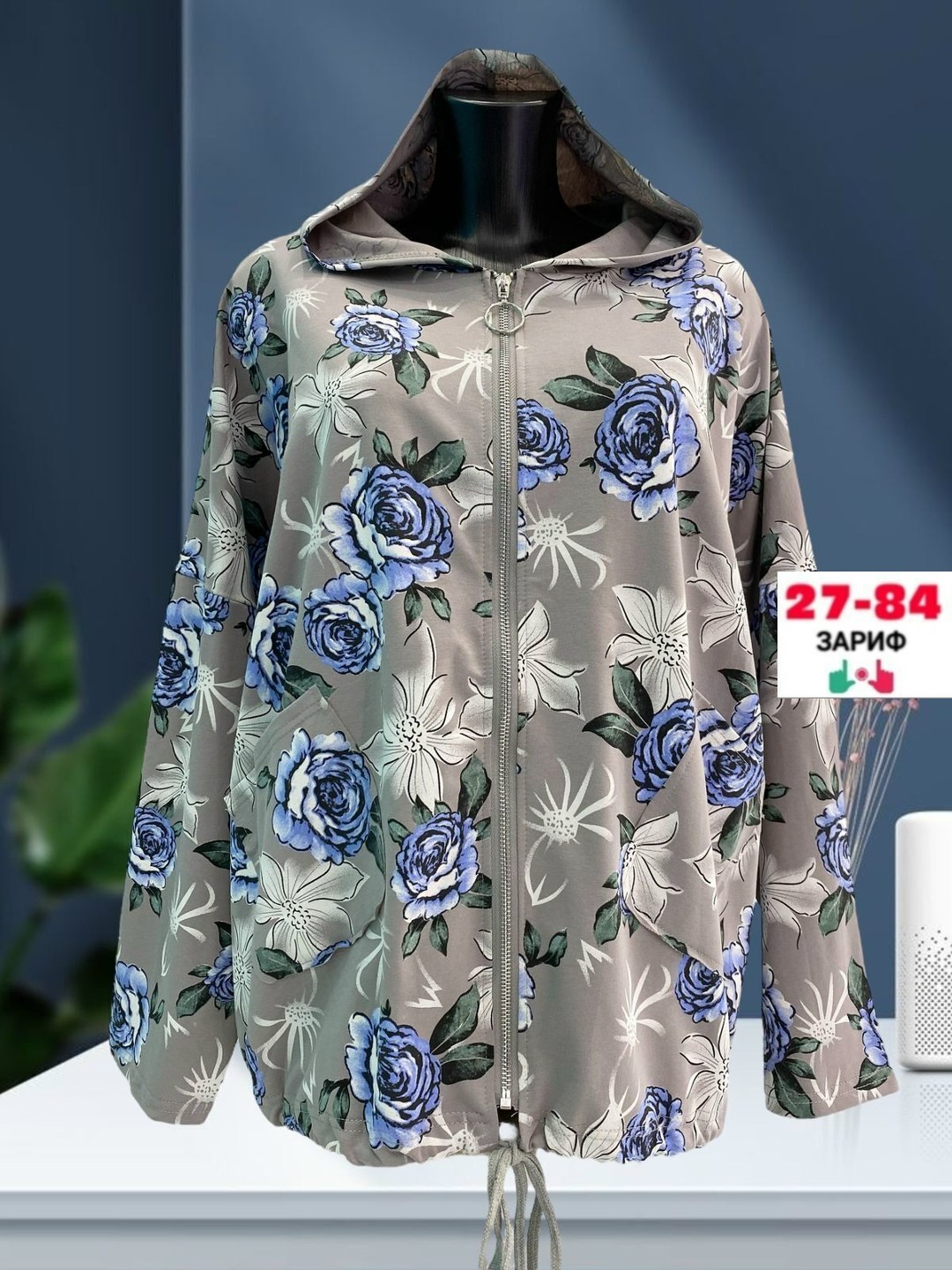 ветровка женская, куртки женские,демисезонная ветровка,кардиган женский,куртки