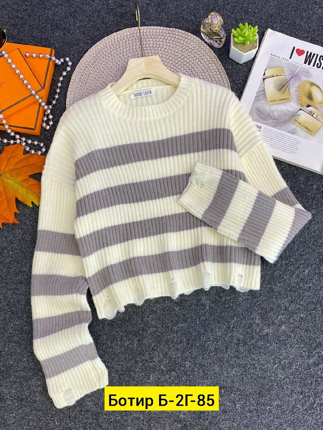 кофта свитер женский,женская кофта,свитер кофта,свитера женские,свитер