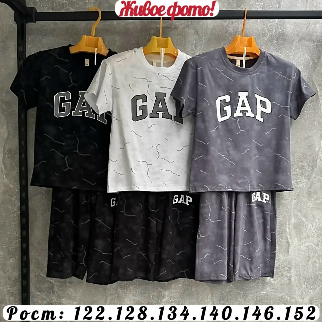 костюм подростковый,детский костюм,детские костюмы,костюм на мальчика,спортивные костюмы