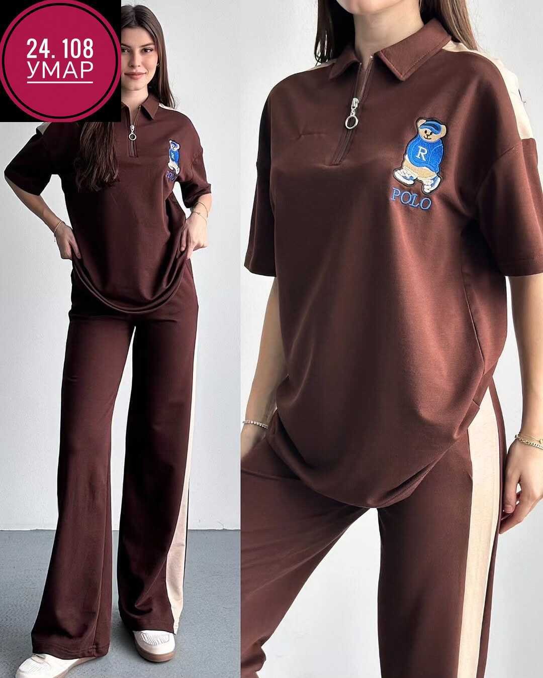 костюм женский,костюм спортивный,костюм спортивный женский,трикотажные костюмы,костюм со штанами