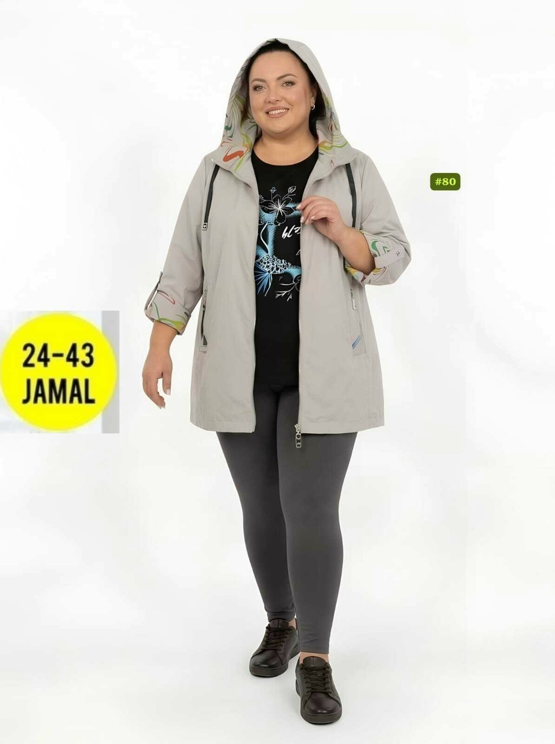 ветровка женская,демисезонная куртка,женская куртка,легкая куртка,стильная куртка