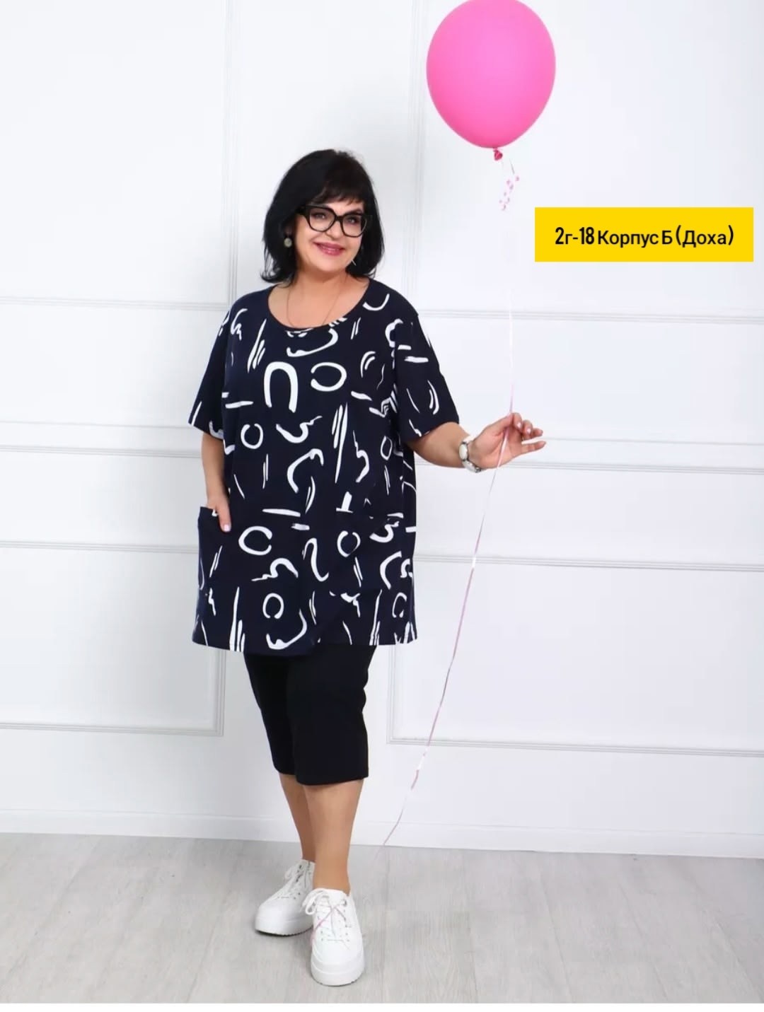 костюм летний женский большого размера,костюм женский туника,домашний костюм,костюм с бриджами,туника женская