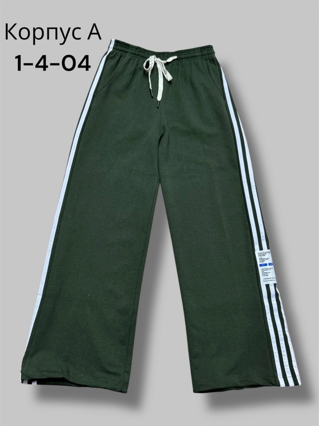 брюки детские,брюки спортивные,штаны детские,штаны для девочек,штаны