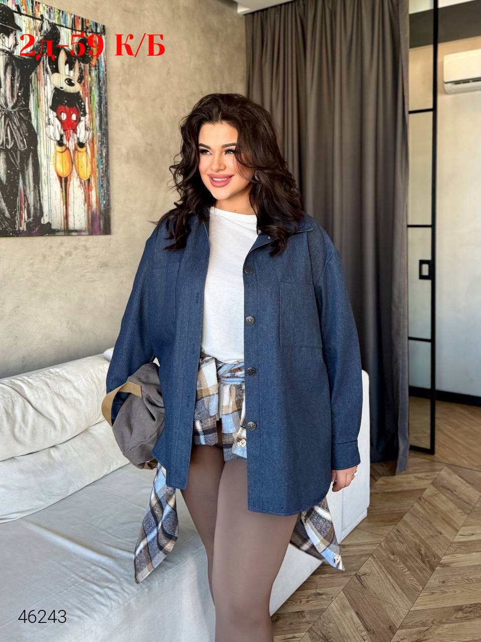 рубашка свободного кроя,рубашка джинсовая оверсайз,рубашка женская джинсовая,рубашка оверсайз голубая,рубашка женская льняная оверсайз