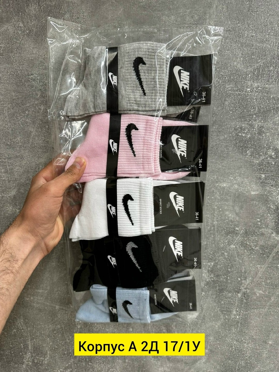 носки набор 10 пар спортивные,комплект носков nike,носки найк,носки мужские 10 пар nike,носки набор
