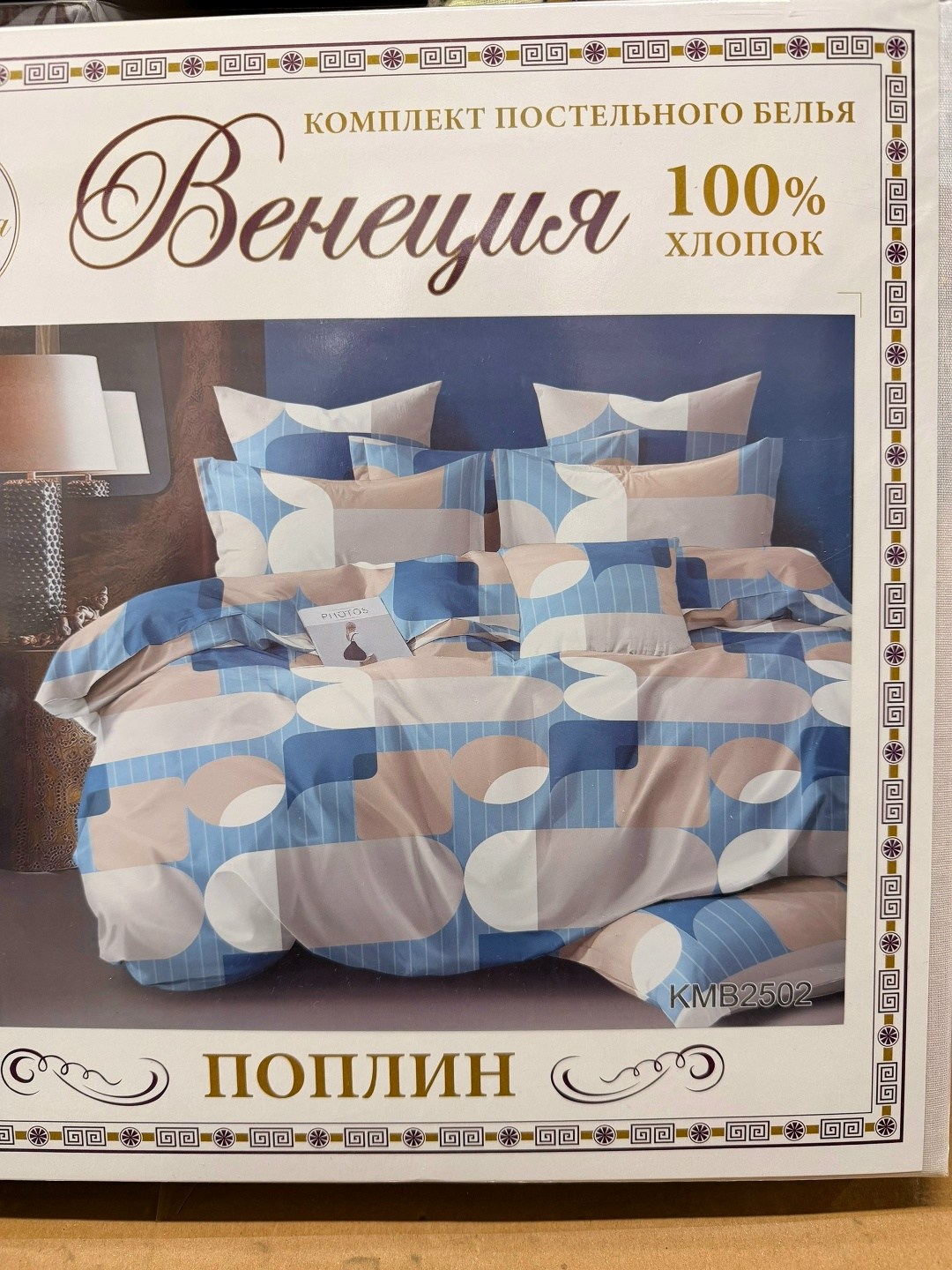 комплект постельного белья 1 5 спальный,постельное белье 1 5 спальное,комплект постельного белья milanika,комплект постельного белья,комплект постельного белья 2 спальное