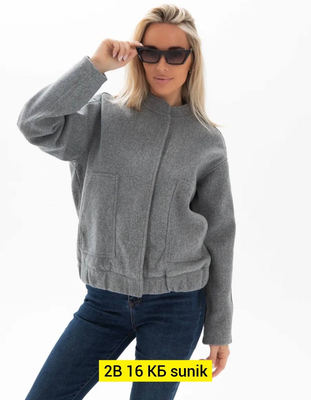 куртка бомбер женская,куртка бомбер,куртка женская,бомбер серый женский,полупальто