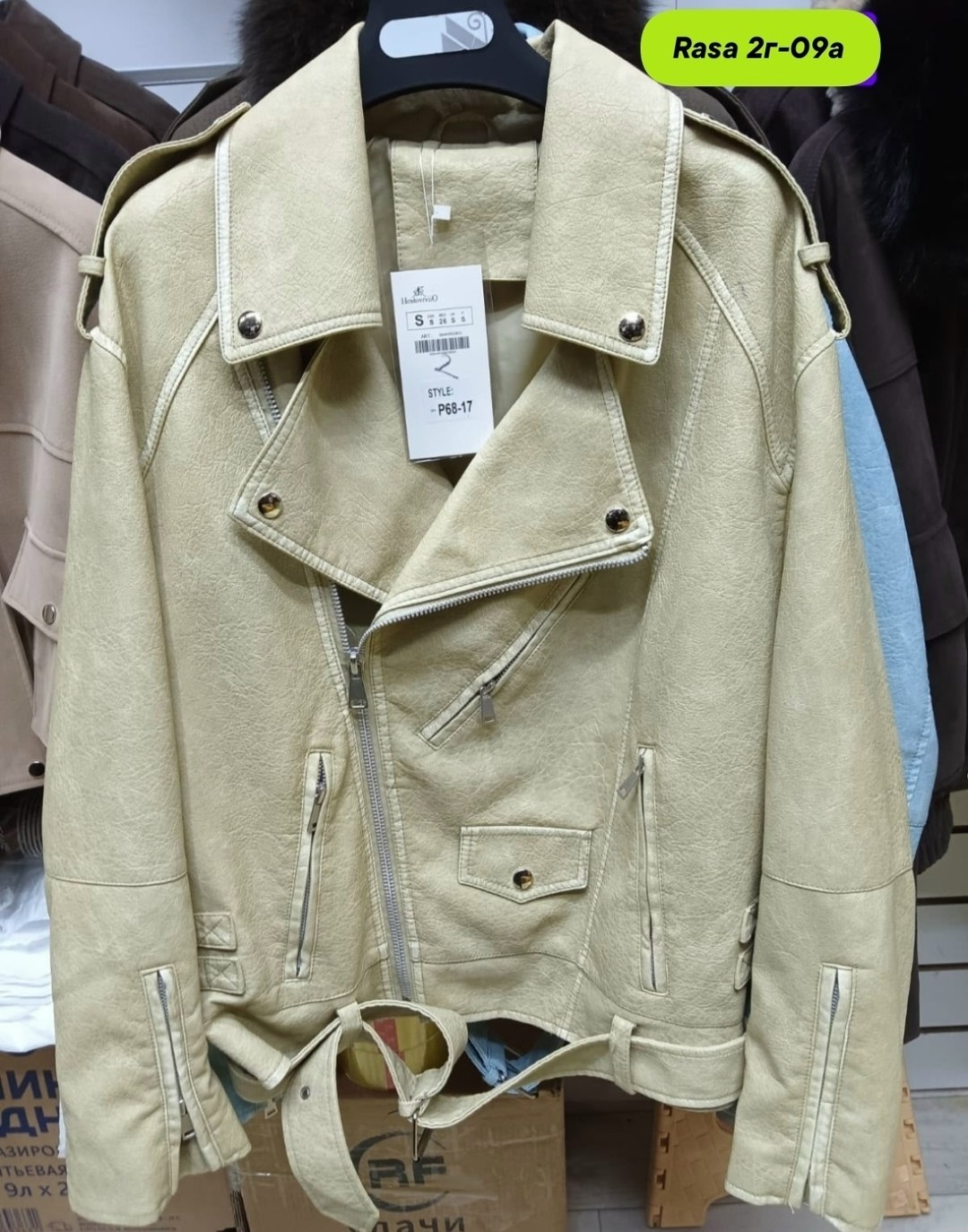 косуха кожаная куртка оверсайз saint shine,куртка замшевая,стильная куртка,женская куртка,куртка косуха