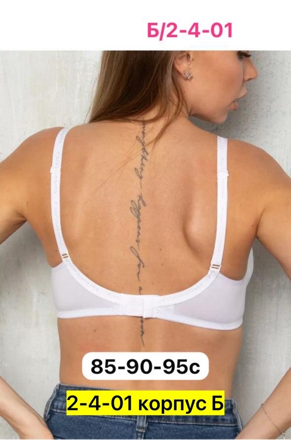 бюстгальтер для кормления без косточек euromama,бюстгальтер для кормления для беременных хлопок,бюстгальтер для кормления для беременных,бюстгальтер для беременных,бюстгальтер женские