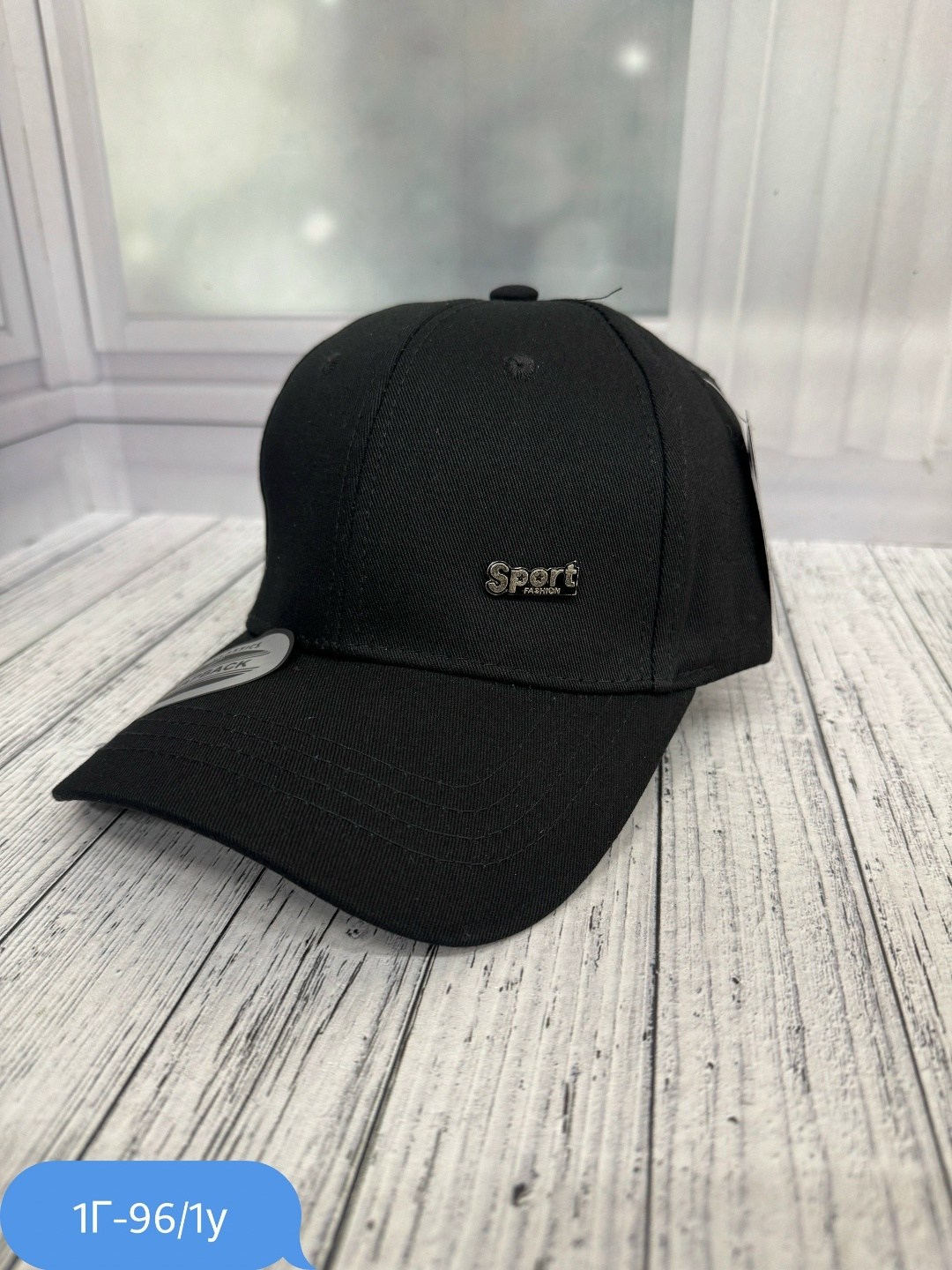 кепка,бейсболка базовая,бейсболка спортивный,бейсболка flexfit,бейсболка