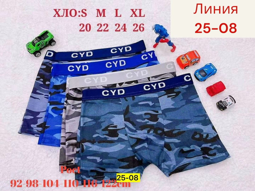 трусы детские,мальчики трусы,трусы боксеры для мальчиков 10 лет,трусы боксеры для мальчика,детские трусы для мальчика