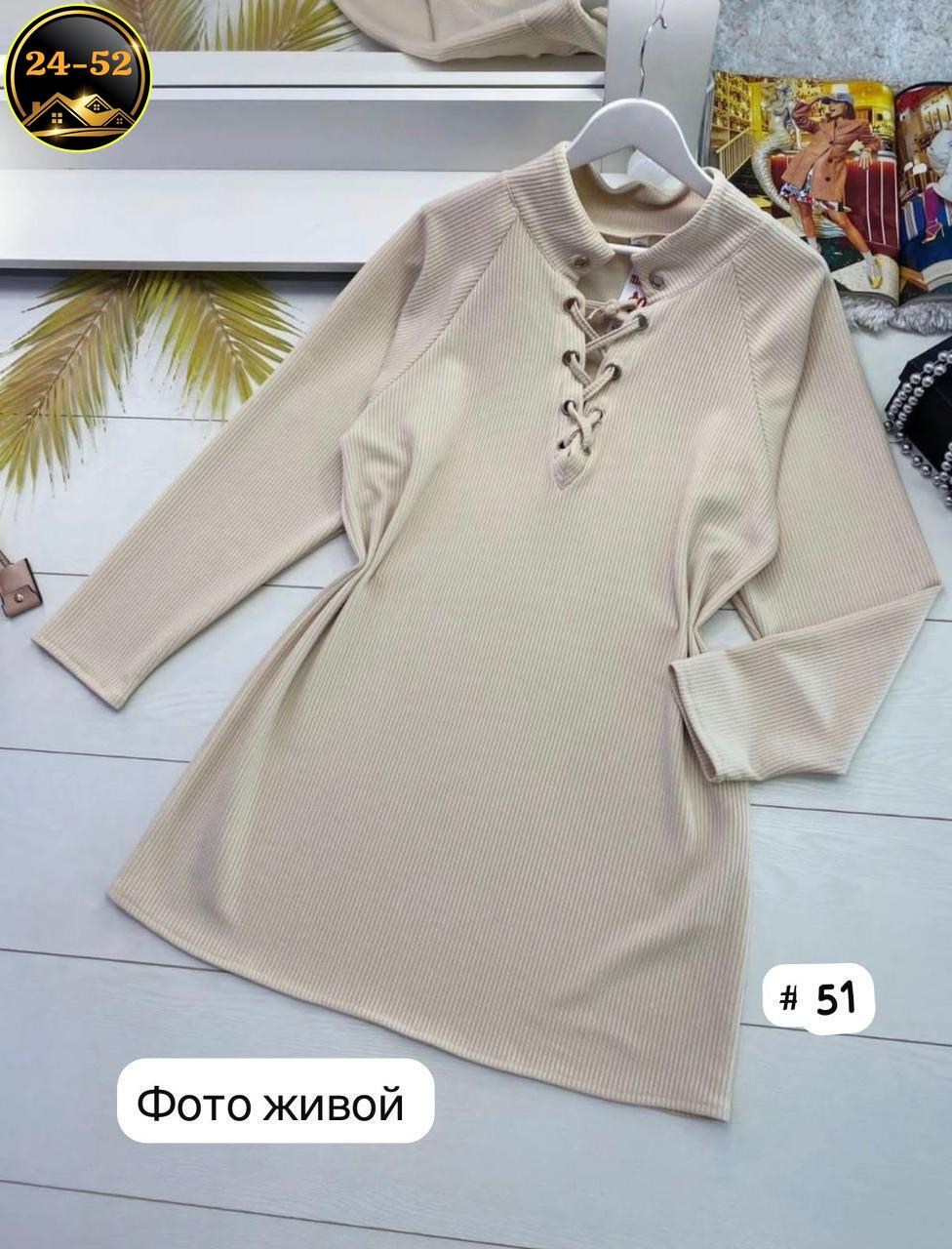 платья женские больших размеров,платье больших размерах летнее,платье модное большие размеры,свободное платье,повседневные платья