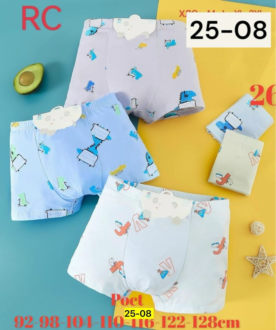 трусы для мальчиков,трусы боксеры для мальчика,donella боксеры детские для мальчика 5 шт. 751291b/5,комплект трусов,комплект трусов для мальчика