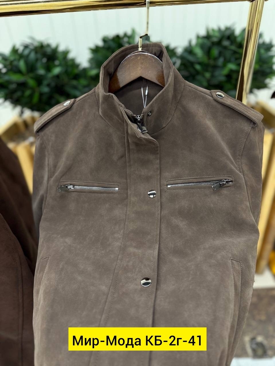 куртка замшевая,куртка женская,куртка замш,куртка,женский бомбер из замши