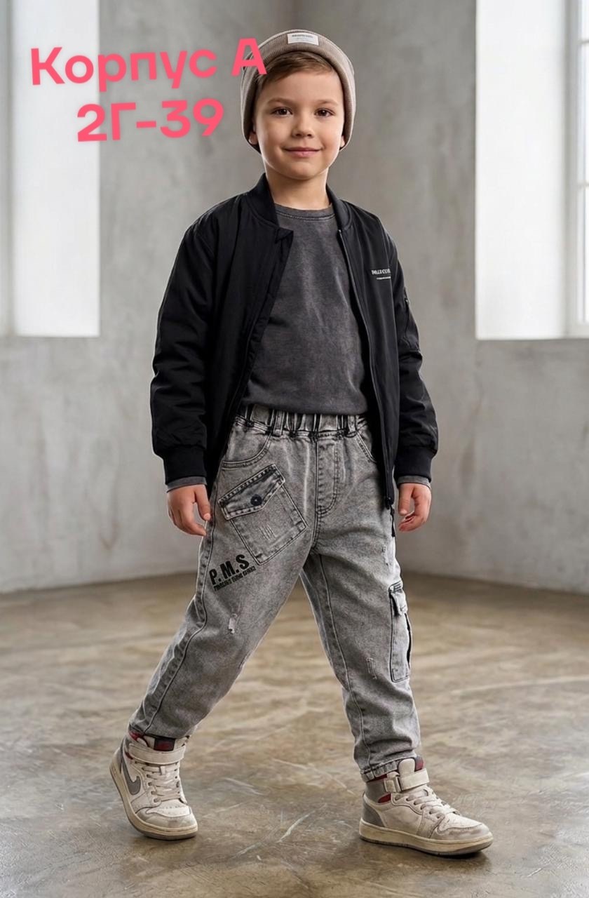 джинсы для девочек,джинсы детские ,джинсы для мальчика,брюки джинсы,джинсы джоггеры