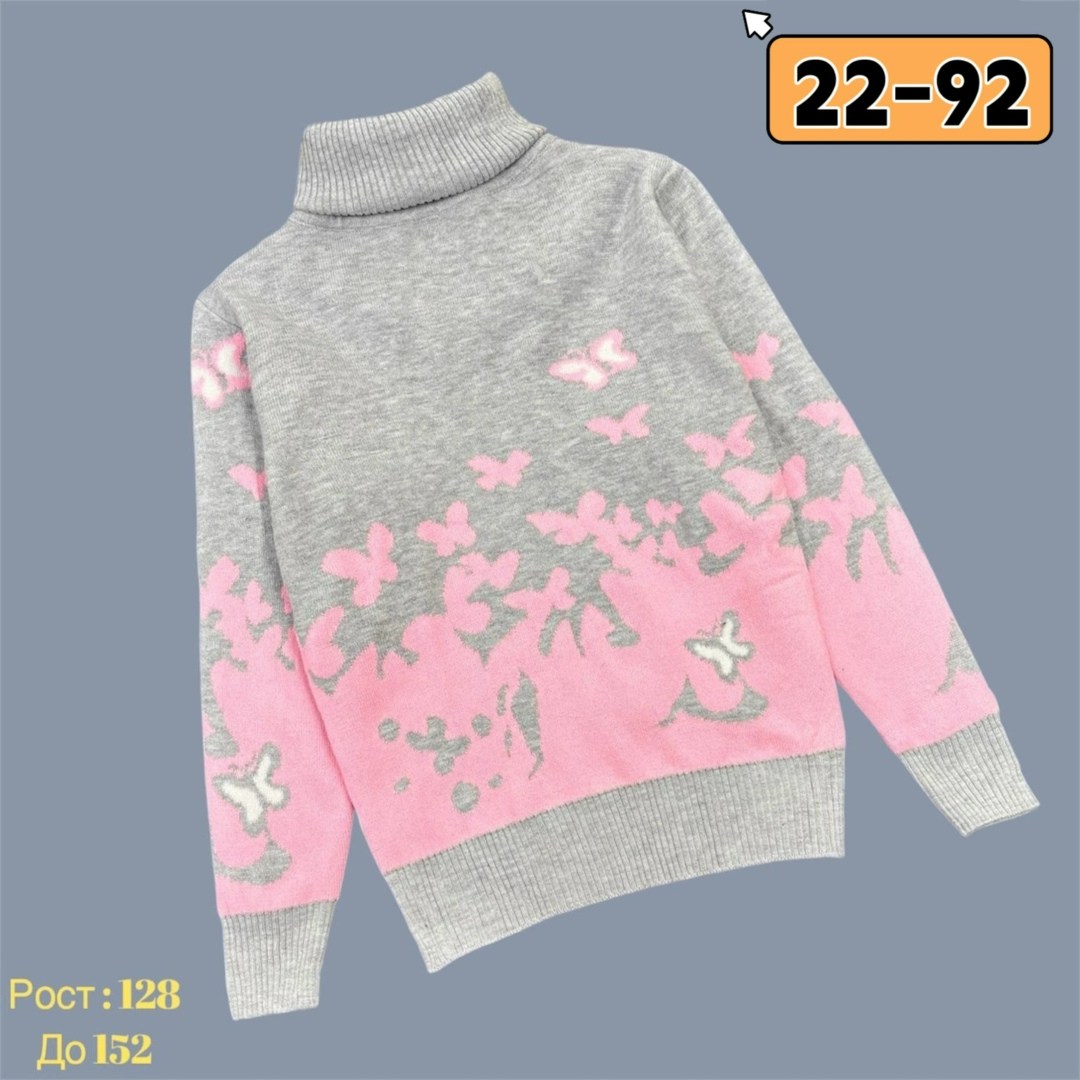 свитер для девочек,кофта свитер для девочки,детская кофта,детский свитер,кофта для девочки