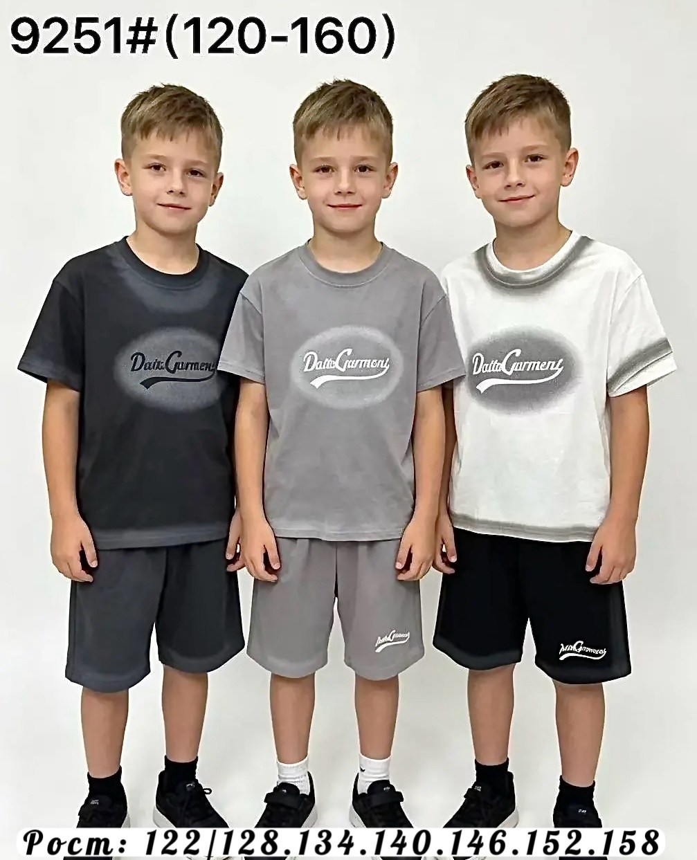 костюм комплекты,спортивные костюмы,костюм для мальчика,костюм спортивный для мальчика,одежда мальчика