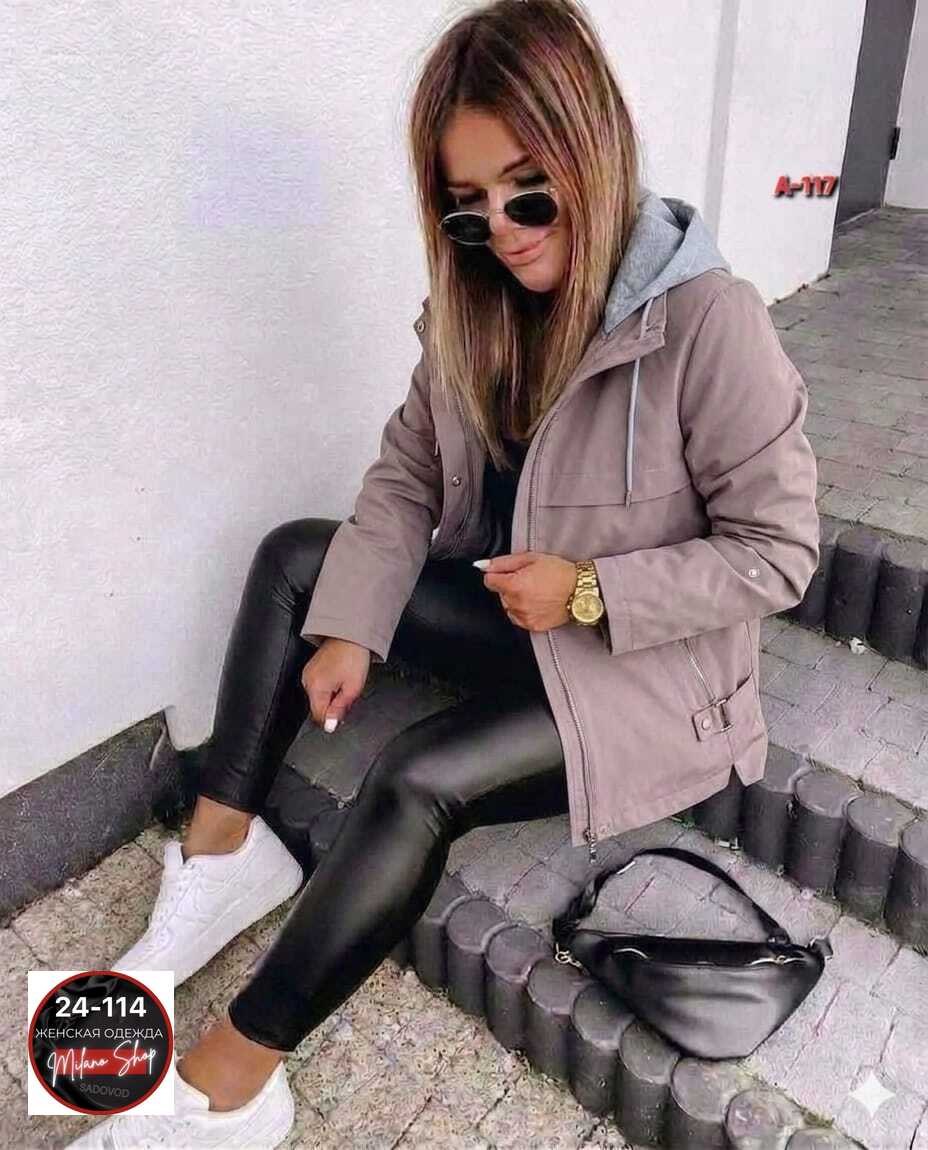 куртка демисезонная,женская демисезонная куртка,женская куртка,куртка,куртки