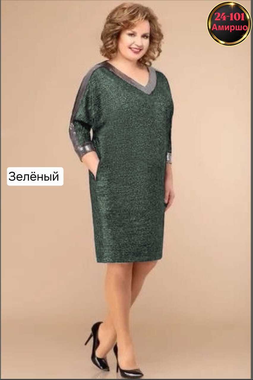 женские платья больших размеров,платья для полных женщин,платье svetlana style (модель 1625),нарядные женские платья больших размеров,платье модное